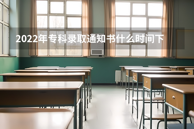 2022年专科录取通知书什么时间下来 江苏：河海大学高考录取通知书查询入口