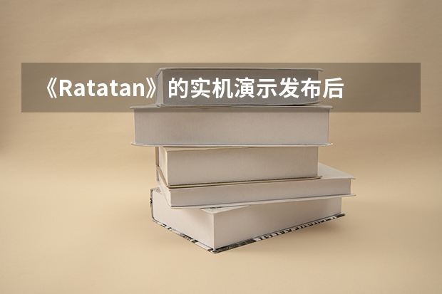 《Ratatan》的实机演示发布后，玩家期待这款游戏如何在2025年4月呈现音乐与战棋的新结合？